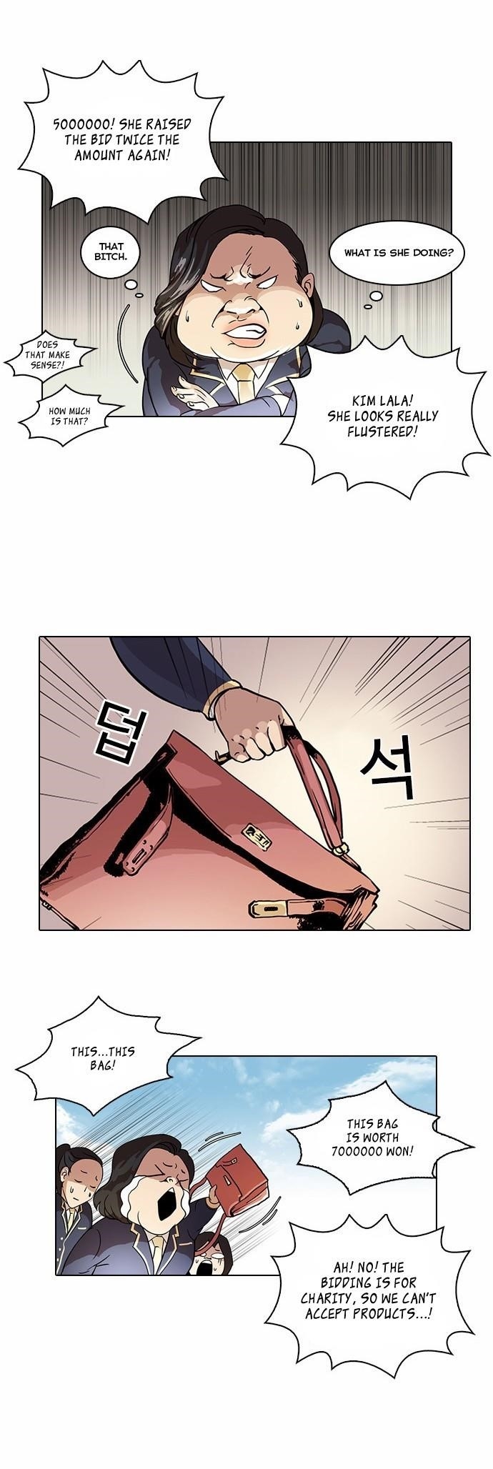 Lookism Chapter 25 - Page 17 in English
