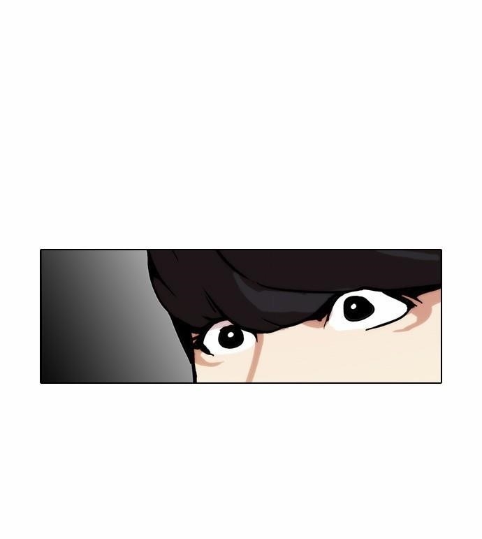 Lookism Chapter 25 - Page 26 in English