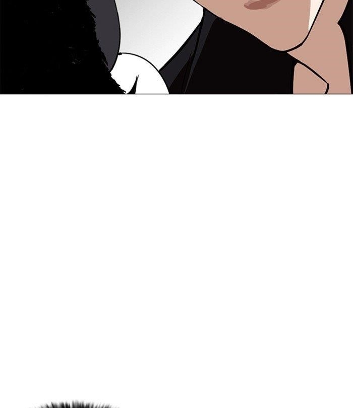 Lookism Chapter 250 - Page 10 in English