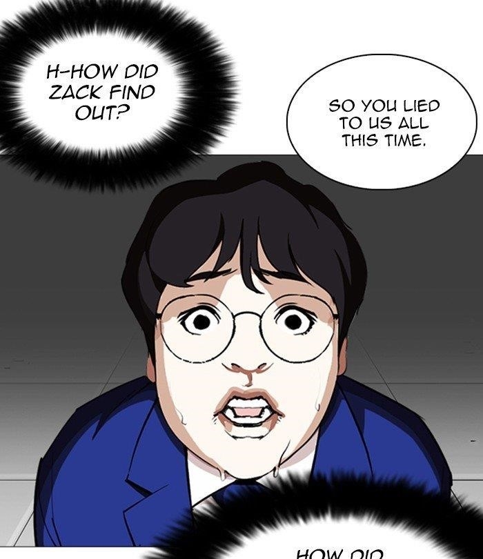 Lookism Chapter 250 - Page 11 in English