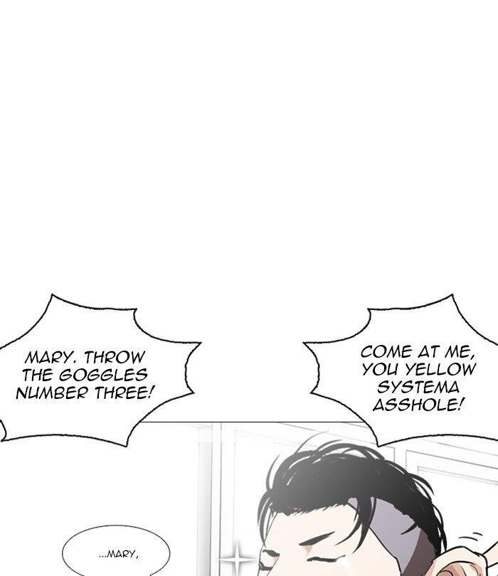 Lookism Chapter 250 - Page 116 in English