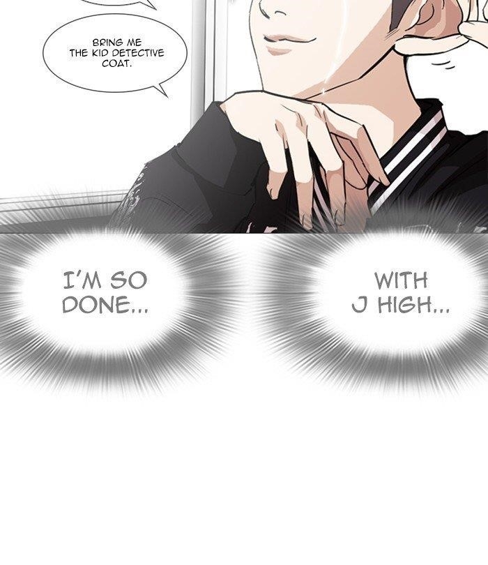 Lookism Chapter 250 - Page 117 in English