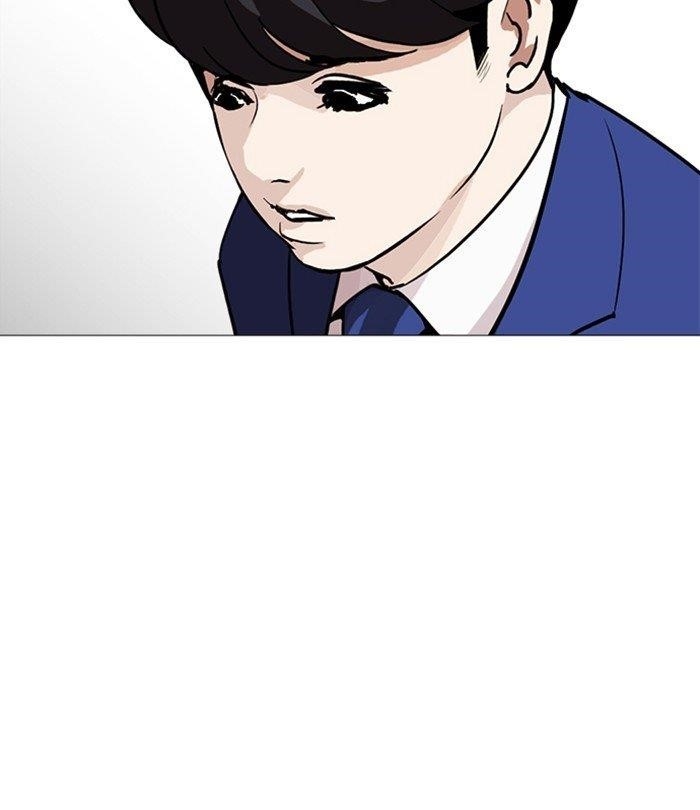 Lookism Chapter 250 - Page 138 in English