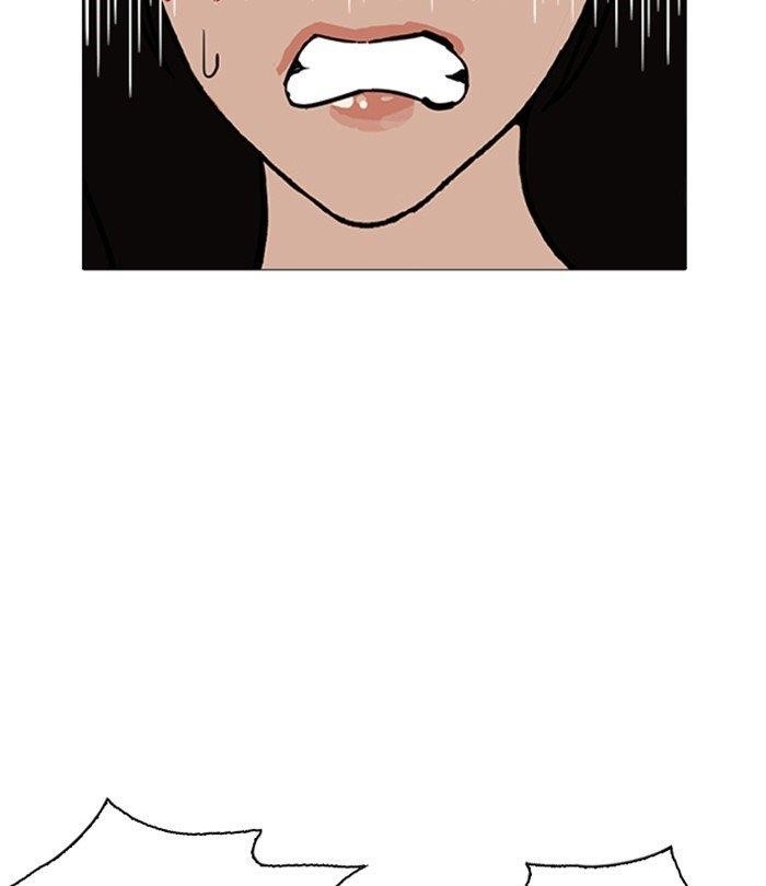 Lookism Chapter 250 - Page 146 in English