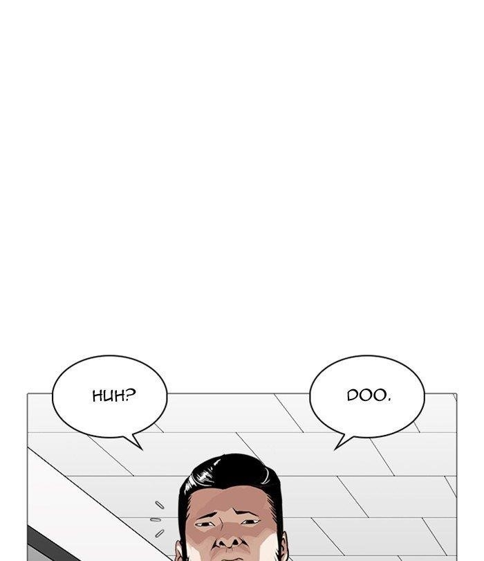 Lookism Chapter 250 - Page 165 in English