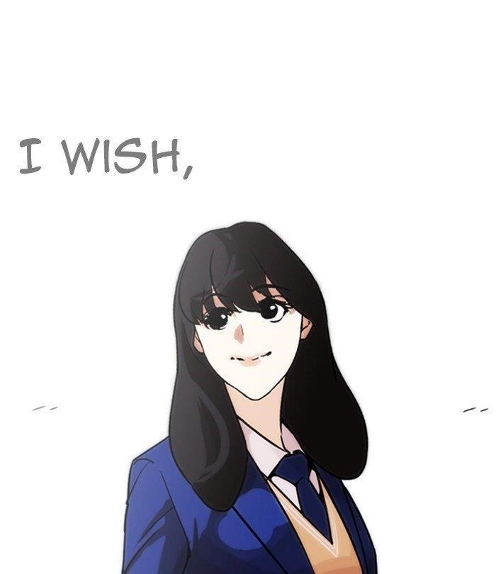Lookism Chapter 250 - Page 186 in English