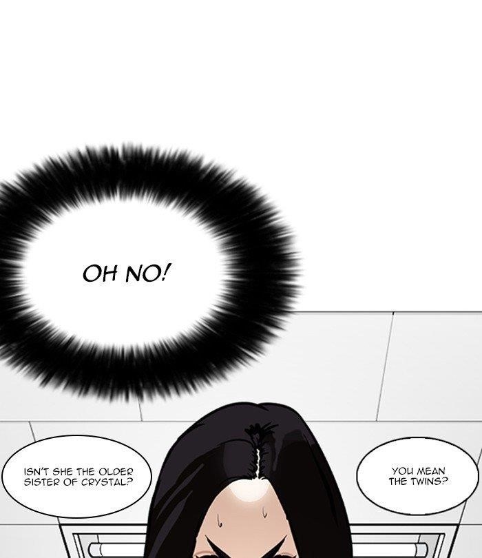 Lookism Chapter 250 - Page 193 in English