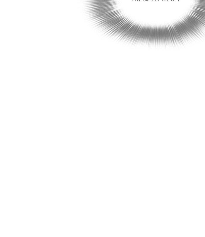 Lookism Chapter 250 - Page 49 in English