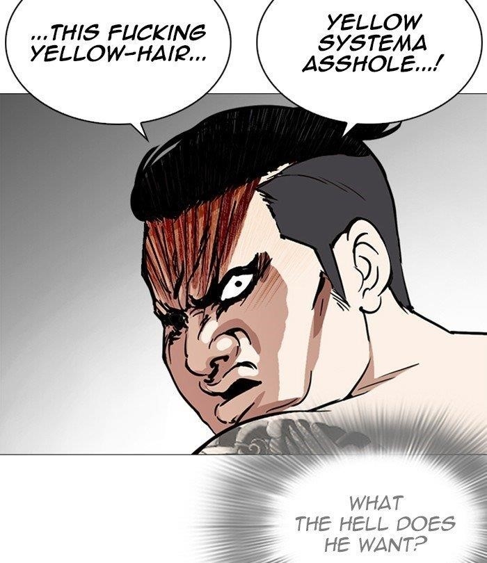 Lookism Chapter 250 - Page 77 in English