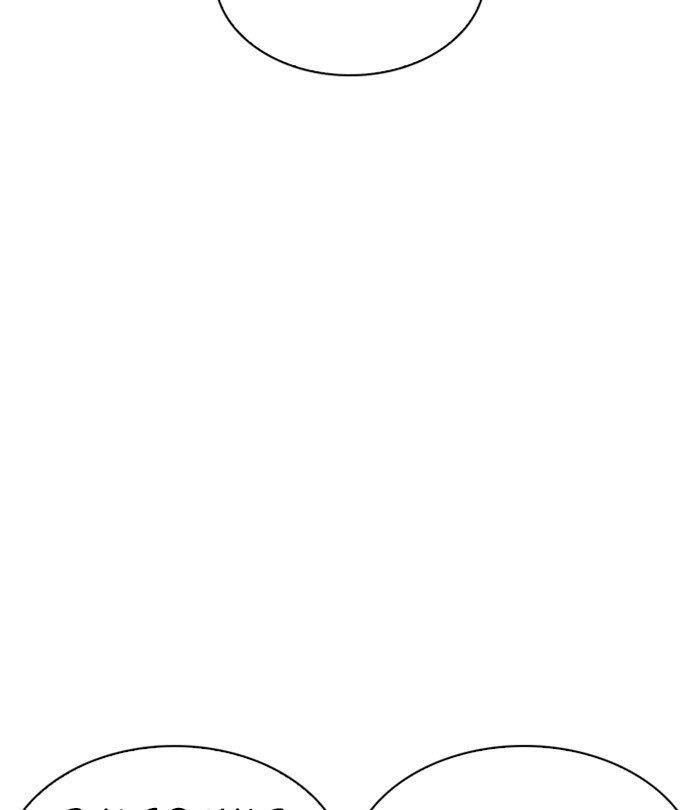 Lookism Chapter 250 - Page 82 in English