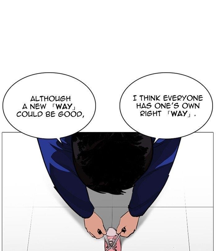 Lookism Chapter 251 - Page 141 in English