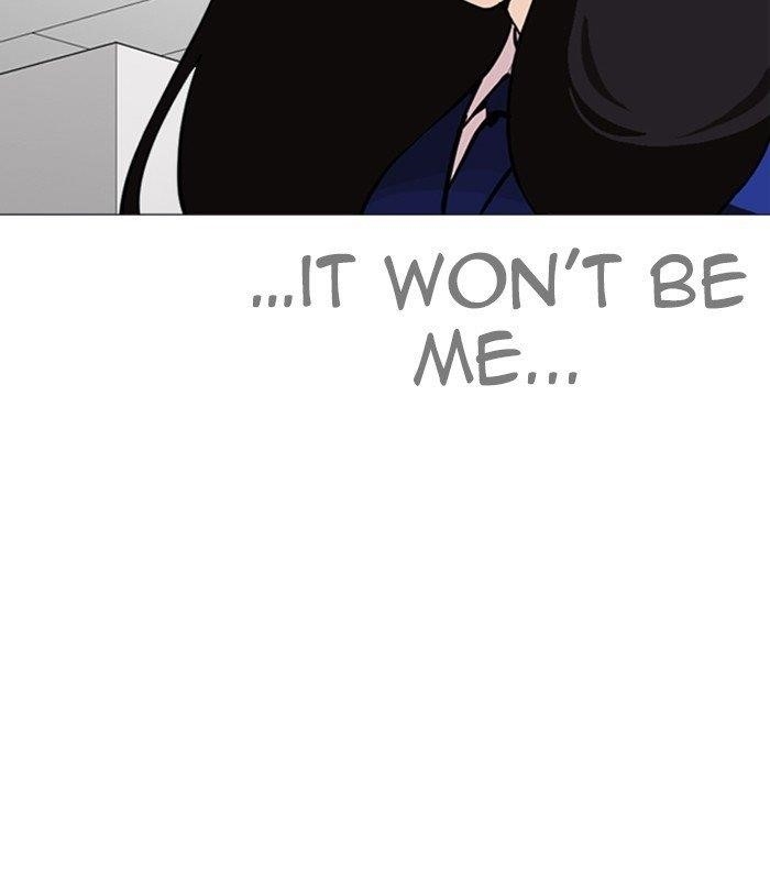 Lookism Chapter 251 - Page 15 in English