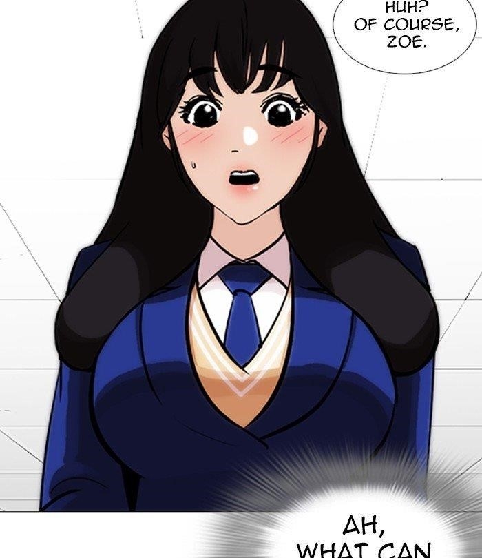 Lookism Chapter 251 - Page 147 in English