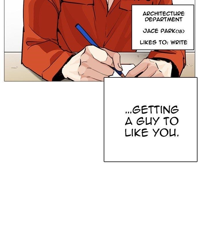 Lookism Chapter 251 - Page 153 in English