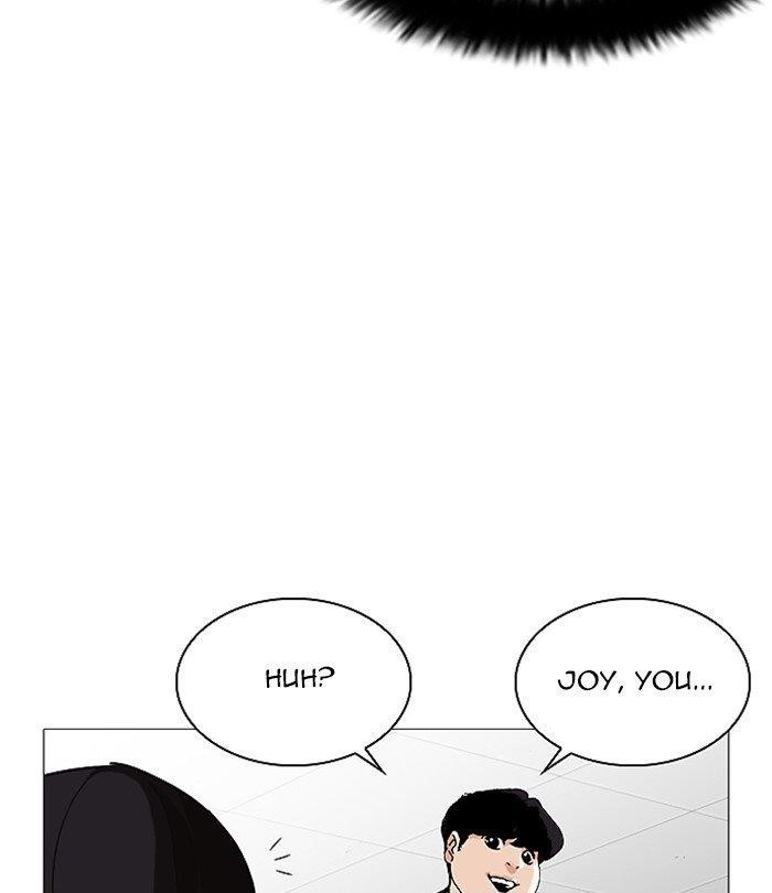 Lookism Chapter 251 - Page 165 in English