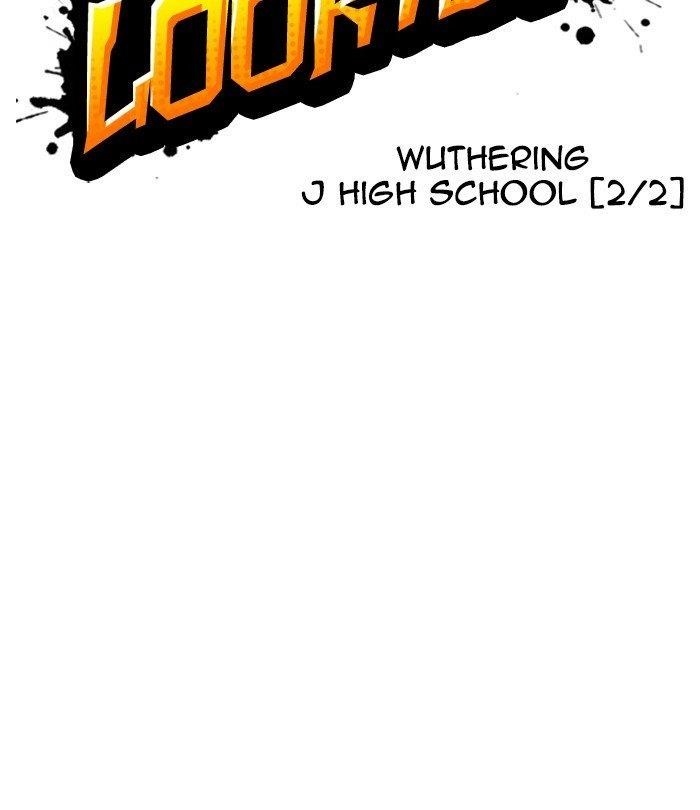 Lookism Chapter 251 - Page 17 in English