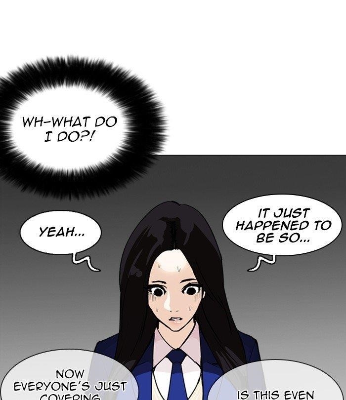Lookism Chapter 251 - Page 3 in English