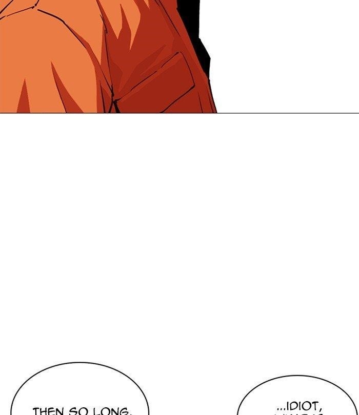 Lookism Chapter 251 - Page 42 in English