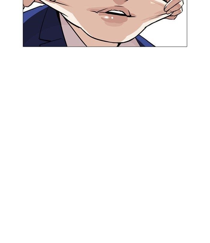 Lookism Chapter 251 - Page 50 in English