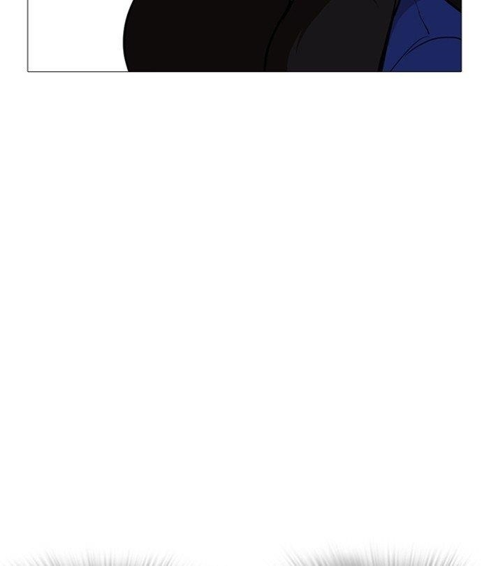 Lookism Chapter 251 - Page 9 in English