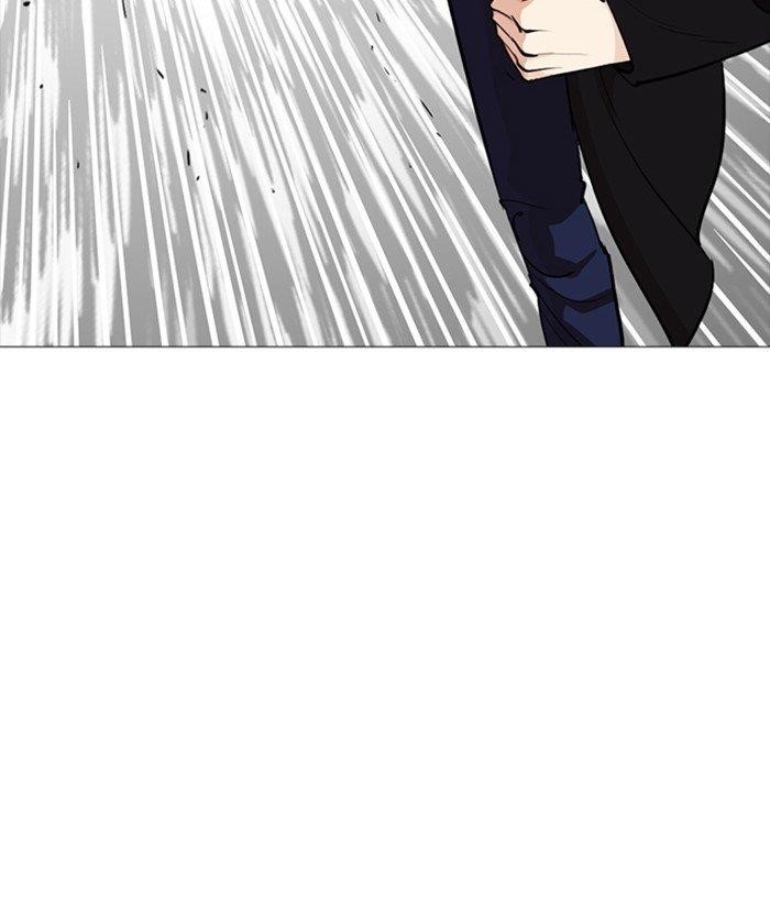 Lookism Chapter 252 - Page 123 in English
