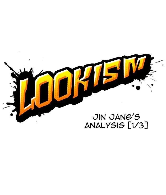 Lookism Chapter 252 - Page 12 in English
