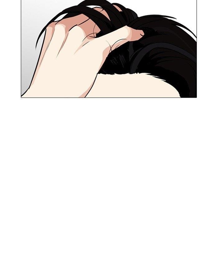 Lookism Chapter 252 - Page 130 in English