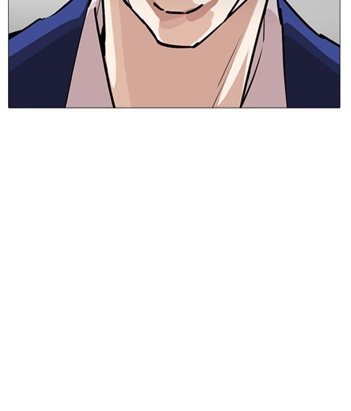 Lookism Chapter 252 - Page 16 in English