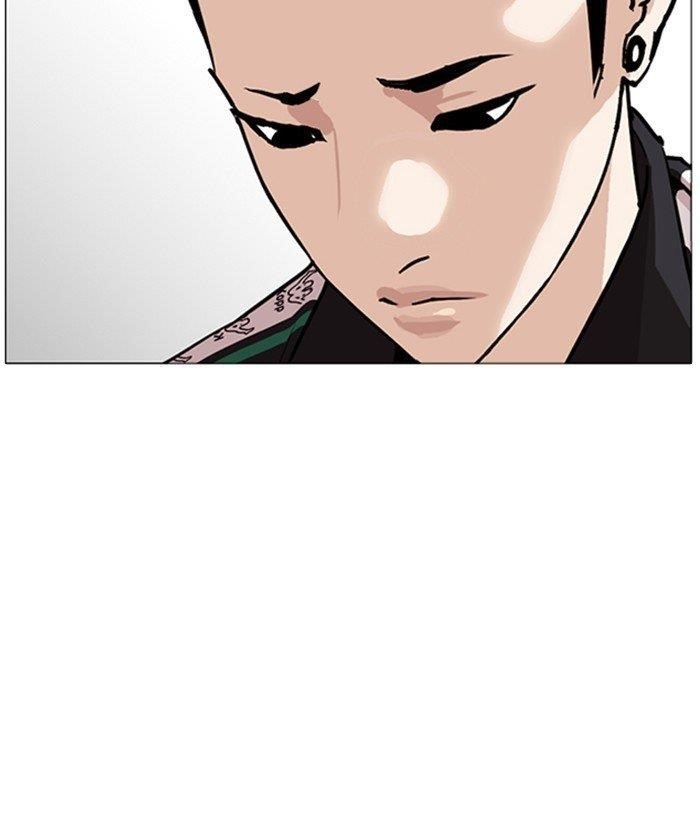 Lookism Chapter 252 - Page 29 in English