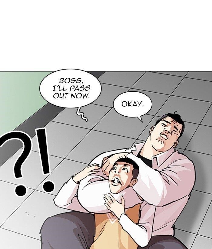 Lookism Chapter 252 - Page 88 in English