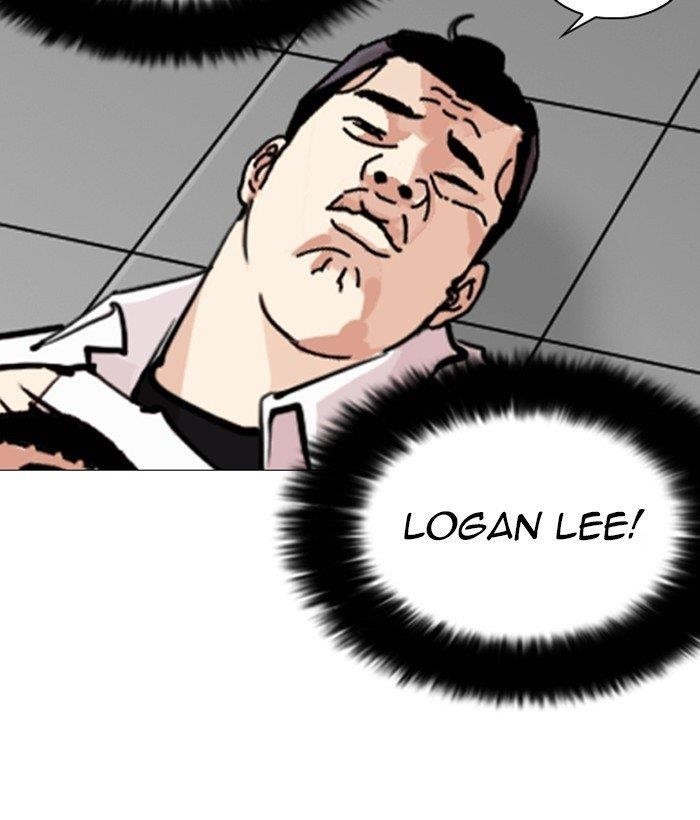 Lookism Chapter 252 - Page 91 in English