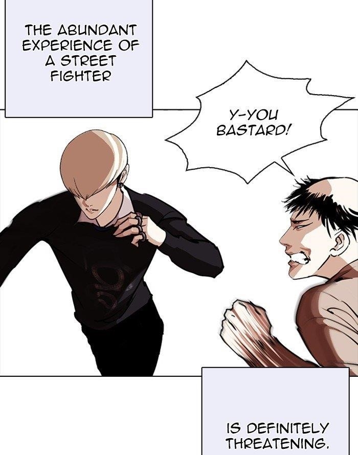 Lookism Chapter 253 - Page 110 in English