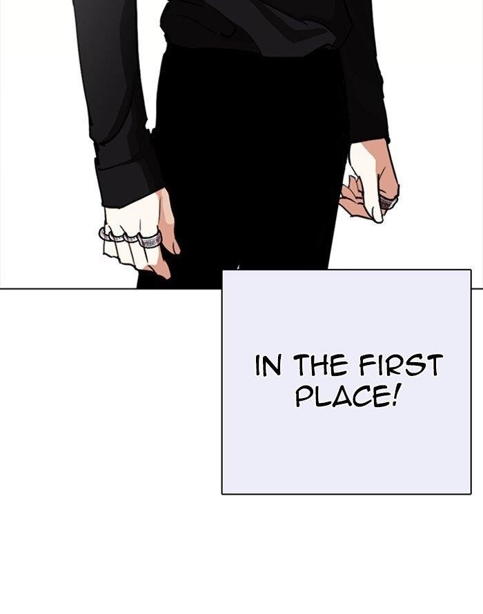 Lookism Chapter 253 - Page 118 in English