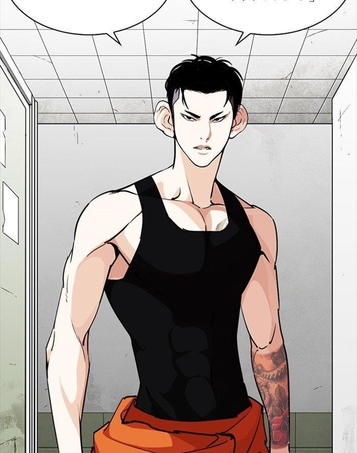 Lookism Chapter 253 - Page 120 in English