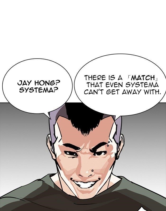 Lookism Chapter 253 - Page 124 in English