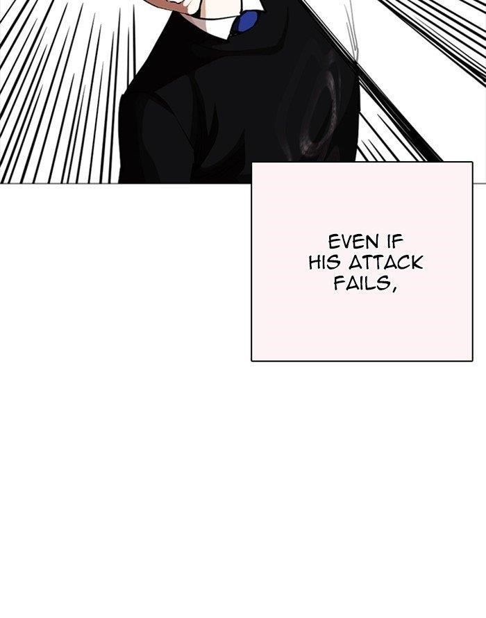 Lookism Chapter 253 - Page 134 in English