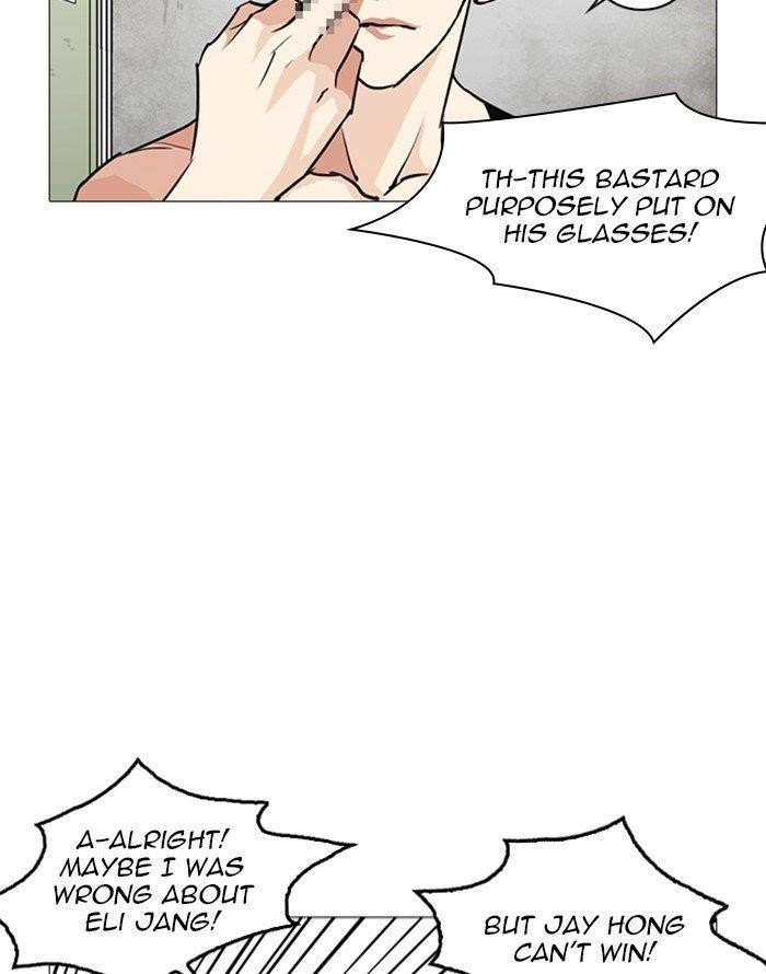 Lookism Chapter 253 - Page 165 in English
