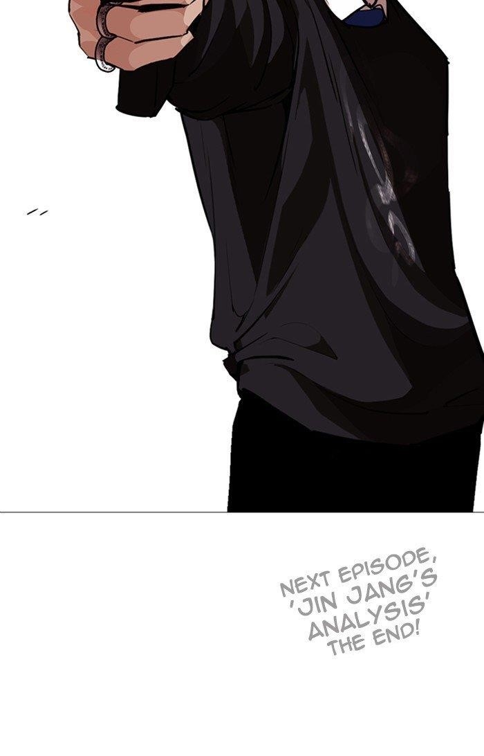 Lookism Chapter 253 - Page 185 in English