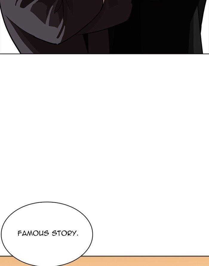 Lookism Chapter 253 - Page 4 in English