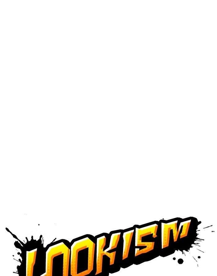 Lookism Chapter 253 - Page 42 in English
