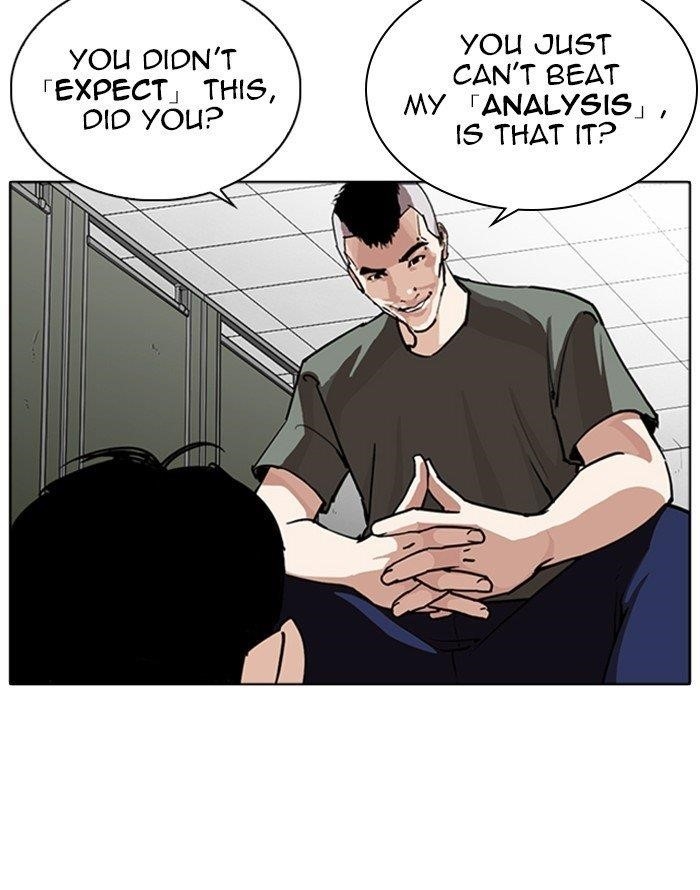 Lookism Chapter 253 - Page 96 in English