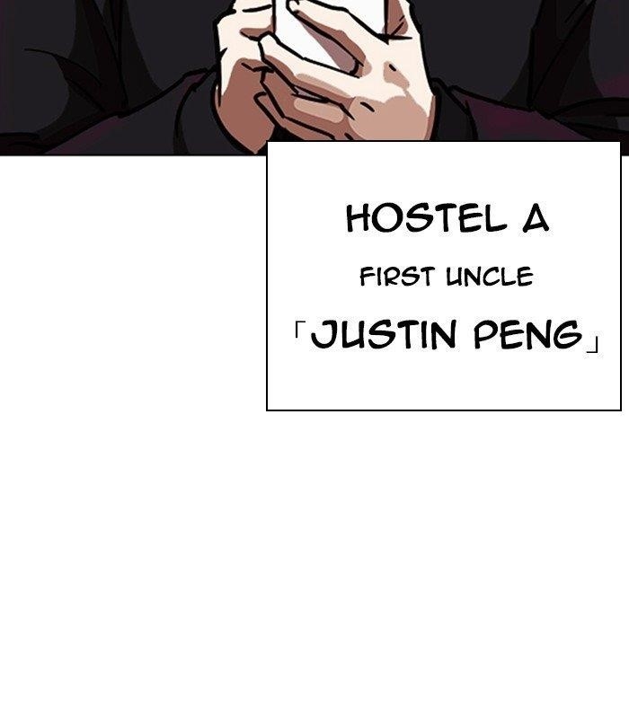 Lookism Chapter 254 - Page 157 in English