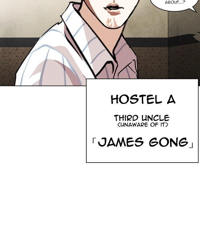 Lookism Chapter 254 - Page 161 in English