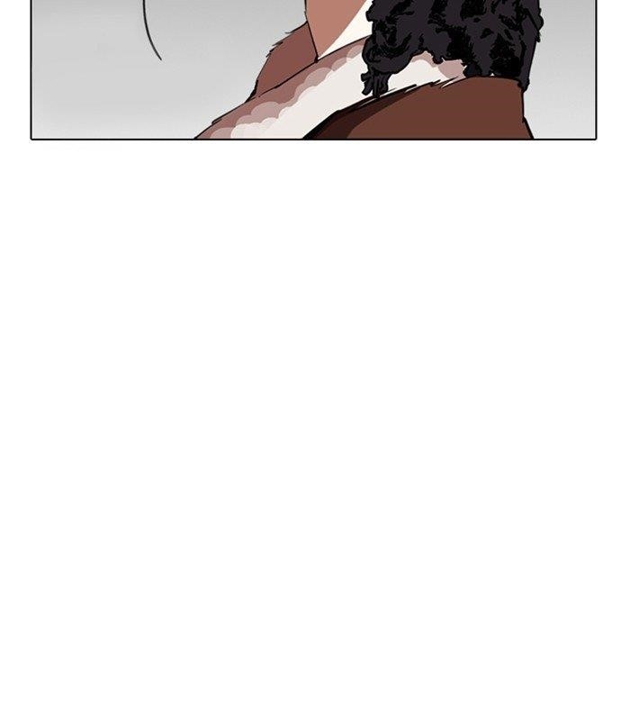 Lookism Chapter 254 - Page 163 in English