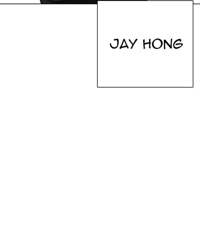 Lookism Chapter 254 - Page 53 in English