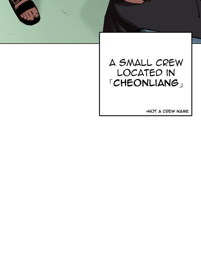 Lookism Chapter 255 - Page 10 in English