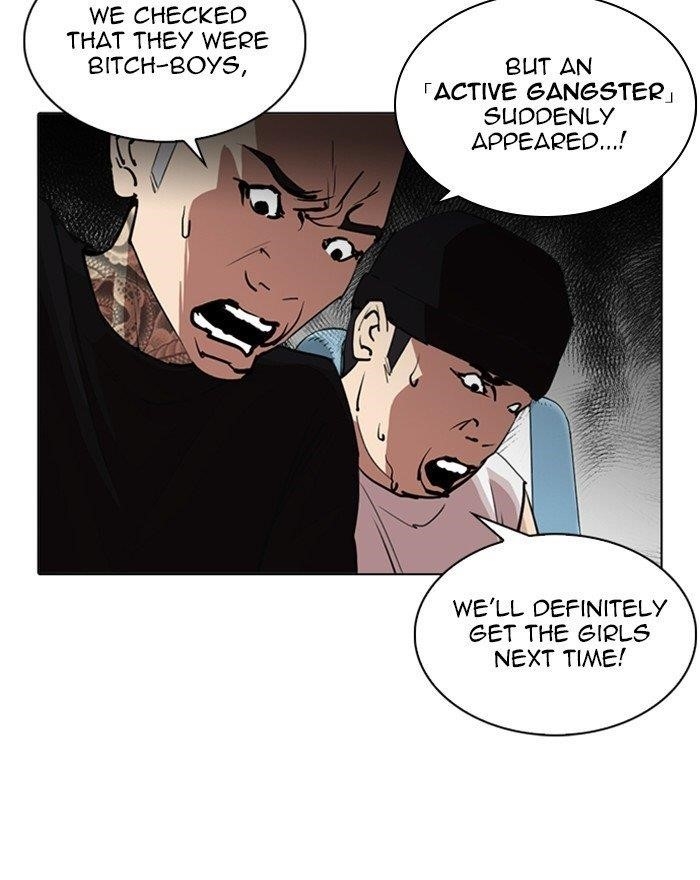 Lookism Chapter 255 - Page 117 in English