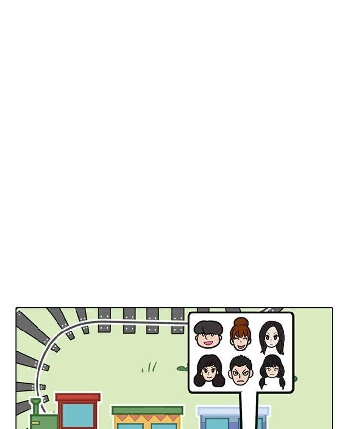 Lookism Chapter 255 - Page 122 in English
