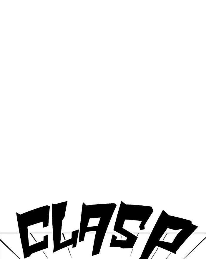 Lookism Chapter 255 - Page 149 in English