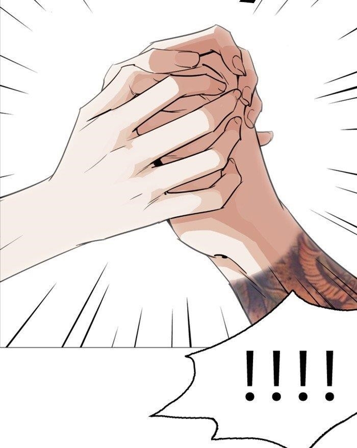 Lookism Chapter 255 - Page 150 in English